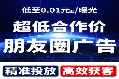 某SEM公司广告投放案例：创新广告形式的探索与实践